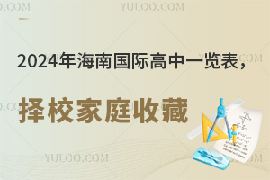 2024꺣χHһ[Уͥղ