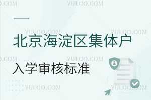 2024걱^(q)w()W(xu)˘(bio)(zhn)Ҫx