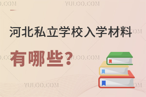 2024ӱ˽W(xu)УW(xu)Щ(ӱ˽W(xu)У߱Pc)