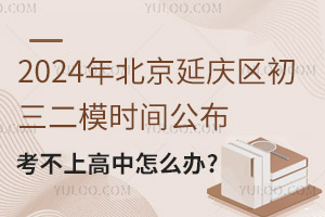 2024걱ӑc^(q)ģrgϸôk?