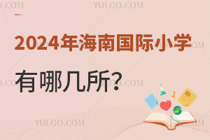 2024꺣χHСW(xu)Ď