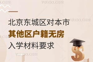 2024걱|ǅ^(q)^(q)oW(xu)Ҫ󣡸W(xu)У]