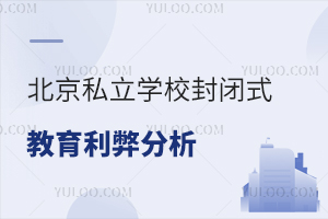 ˽WУ]ʽc׷(˽]WУÆ)