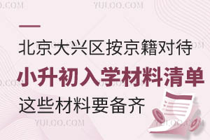 2025걱d^(q)(du)СW(xu)@ЩҪR
