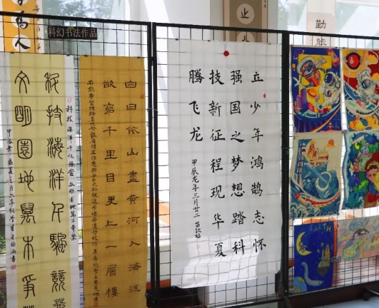 北京匯賢學(xué)校舉辦“藝術(shù)伴成長(zhǎng)·科技向未來(lái)”中國(guó)青少年科技藝術(shù)作品展