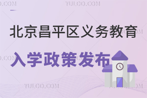 2025걱ƽ^(q)x(w)W(xu)߹ٷl(f)ǾɈ(bo)