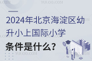 2024걱^(q)СχHСW(xu)W(xu)lʲô