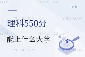2024߿550ֿԈ(bo)ЩW(xu)