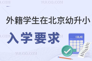 2024⼮W(xu)ڱСW(xu)ҪxW(xu)Уc