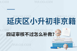 2025ӑc^(q)СǾC˲^(gu)ôa(b)߀ЩW(xu)x