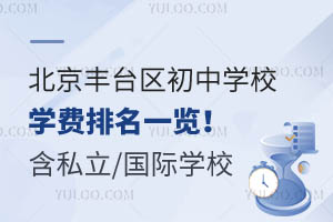 S_(ti)^(q)ЌW(xu)УW(xu)M(fi)һ[˽W(xu)У/(gu)HW(xu)У