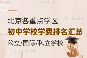 c(din)W(xu)^(q)ЌW(xu)УW(xu)M(fi)R/(gu)H/˽W(xu)У