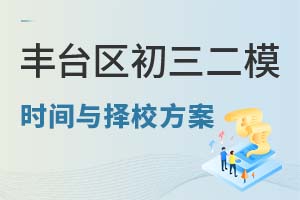 2024걱S_^(q)ģrgѶ4000W(xu)ǰs@Щ!