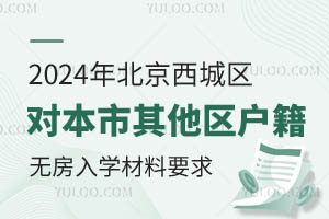 2024걱ǅ^(q)^(q)oW(xu)ҪW(xu)У]