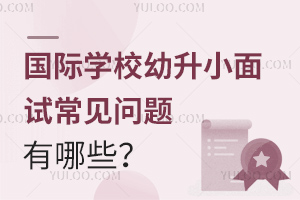 HW(xu)УСԇҊ}Щ