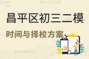 2024걱ƽ^(q)ģrgѶ2000?lin)У? width=