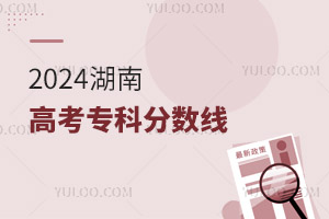 2024ϸ߿Ʒ?jn)?sh)Ƕ2015-2024?jn)?sh)