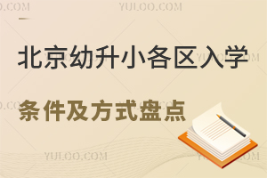 2024걱С^(q)WlʽPc˽/СW
