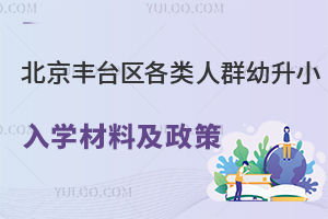 2025걱S_(ti)^(q)ȺСW(xu)ϼ߱Pc(din)˽/СW(xu)