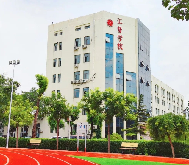 【探校篇】了解這所國學特色學校——北京市匯賢學校，雙學籍新模式辦學