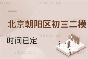 2024걱ꖅ^(q)ģrgѶ俼M뵹Ӌr