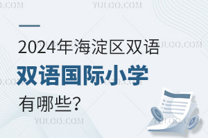 2024꺣^(q)pZHСW(xu)Щ