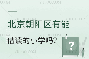ꖅ^(q)ܽxСW(ꖅ^(q)СWxҪ)