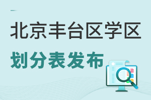 2025걱S_^(q)W^(q)ֱٷl(f){(dio)W^(q)Ƭ