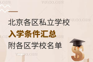 2024걱^(q)˽W(xu)УW(xu)lR߽x^(q)W(xu)У