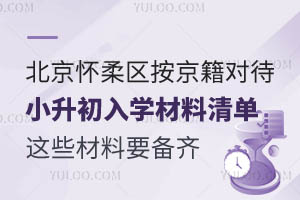 2025걱^(q)(du)СW(xu)@ЩҪR
