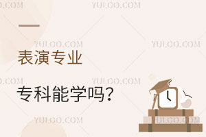 ݌I(y)܌W(xu)᣿