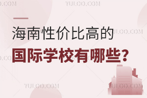 ԃr(ji)ȸߵćHW(xu)УЩ