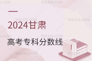 2024C߿Ʒ֔(sh)Ƕ2019-2024֔(sh)