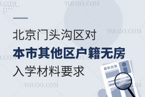 2024걱T^υ^(q)^(q)oW(xu)ҪW(xu)У]