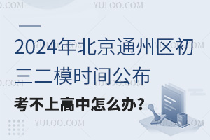 2024걱ͨ݅^(q)ģrgϸôk?