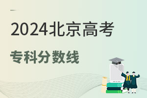2024߿Ʒ֔(sh)Ƕ٣2020-2023֔(sh)