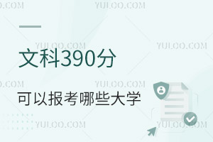 2024߿Ŀ390ֿԈЩW