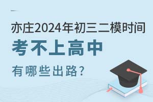 f2024ģrgѶϸЩ·?