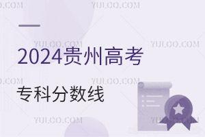 2024Fݸ߿Ʒ?jn)?sh)Ƕ2016-2024?jn)?sh)