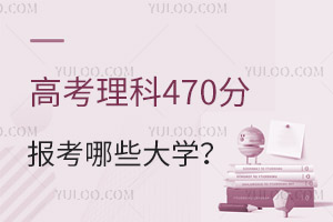 2024߿470ֿԈЩW(xu)