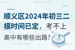 x^(q)2024ģrgѶϸЩ·?
