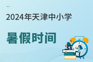 2024СWٕrgųt