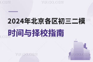 2024걱^(q)ģrgģ֮Уָ