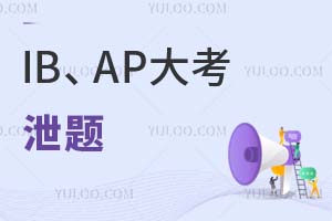 2024IBAP󿼽Bй}¼Ӱ푴WՈ?