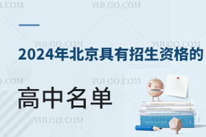2024걱Yĸΰl(f)kո+H