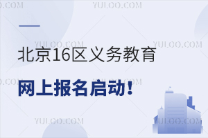 2024걱16^(q)xսW(wng)ψцϢɼ