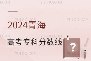 2024ຣ߿Ʒ?jn)?sh)Ƕ2020-2024?jn)?sh)
