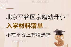 2024걱ƽȅ^(q)СW(xu)ƽЩx
