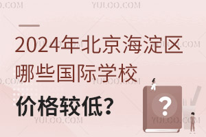 2024걱^(q)ЩHW(xu)Уr(ji)^ͣ