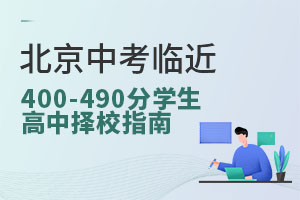 2024걱пR400-490֌W(xu)ГУָ